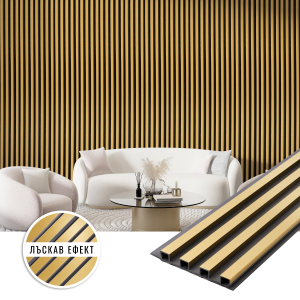 Panoul decorativ din PVC în dimensiunea de Aur 16x2.2x270cm