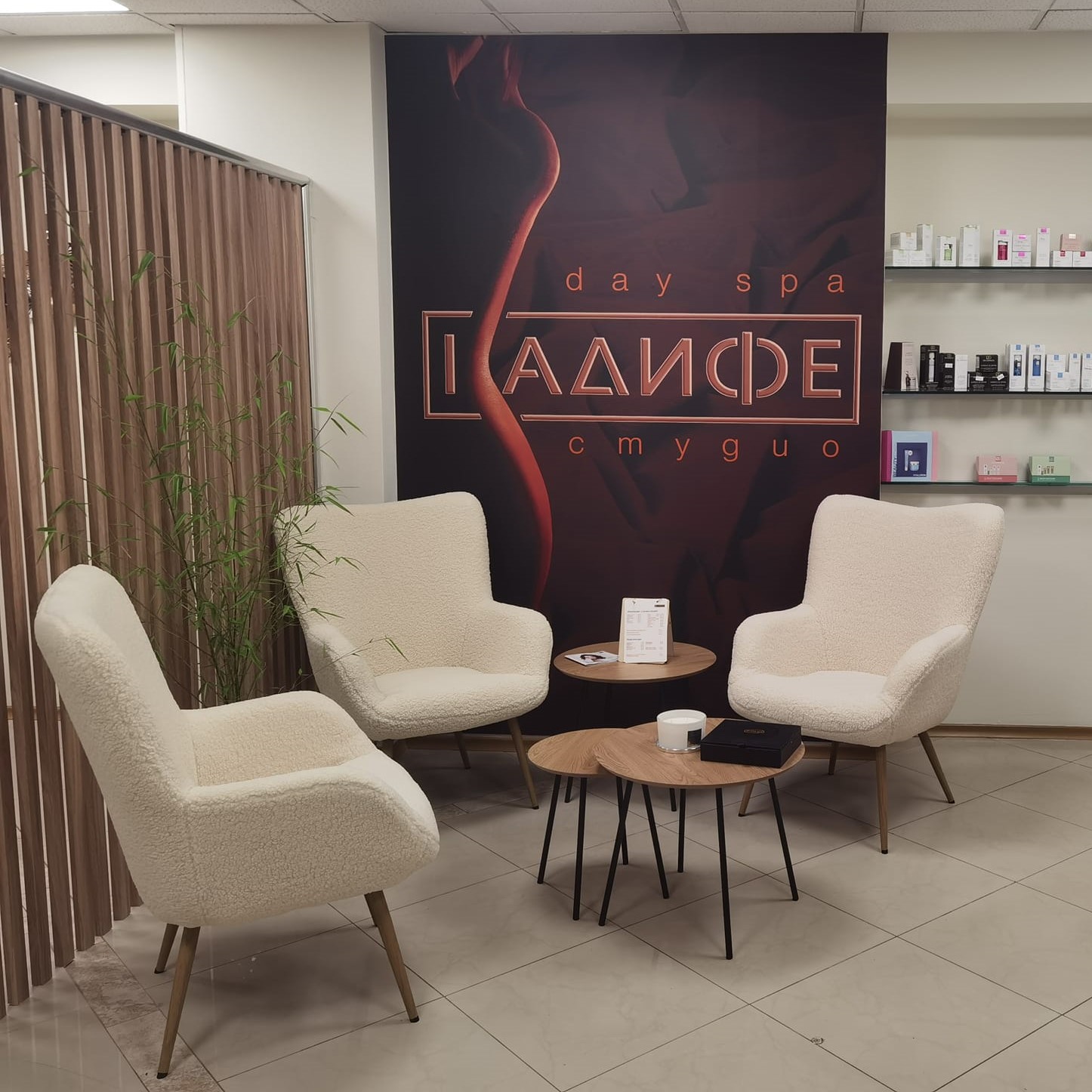 Бързо, лесно и чисто.